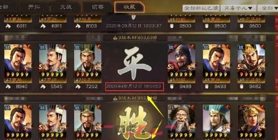 三国志战略版无曹操程昱，魏骑阵容如何巧妙搭配？深度解析与实战策略