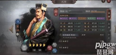 三国志战略版无曹操程昱，魏骑阵容如何巧妙搭配？深度解析与实战策略