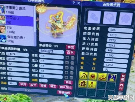 梦幻西游手游顶尖召唤灵攻略，解锁高效养成路径与优选推荐