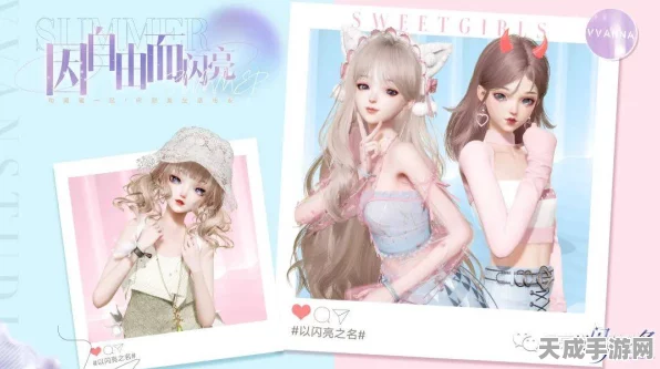 精灵小鼠闪耀登场，以闪亮之名全新活动攻略大揭秘