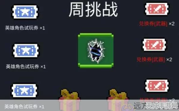 元气骑士舰长徽章，解锁专属荣耀与丰厚奖励的密钥