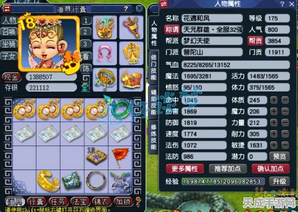 梦幻西游109全敏普陀顶级套装搭配攻略，解锁战斗新境界