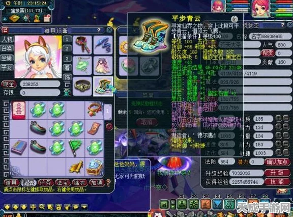 梦幻西游109全敏普陀顶级套装搭配攻略，解锁战斗新境界