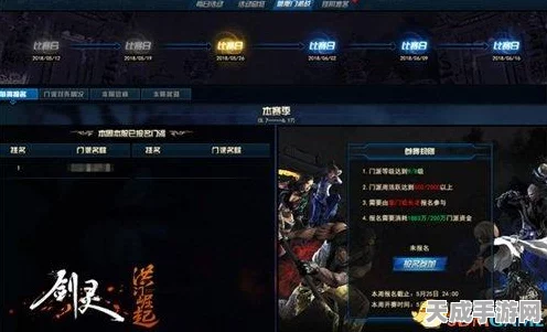 剑灵洪门崛起，洪门剑灵选择攻略与关服公告深度解析