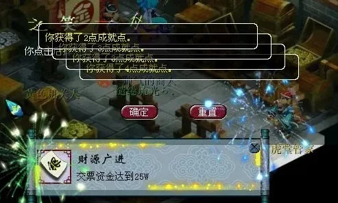 梦幻西游速通秘籍，4800成就高效攻略大揭秘