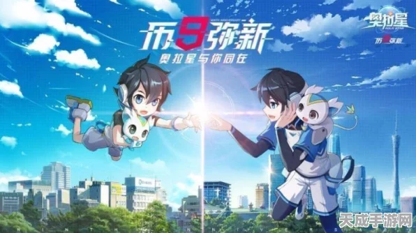 奥拉星手游，巅峰对决！黄金圣天伊VS圣王麒麟，谁才是你的练级首选？