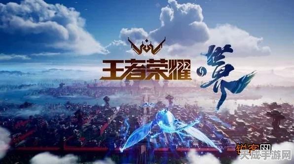 王者荣耀罕见停服背后，重大赛事筹备与致敬英雄之举