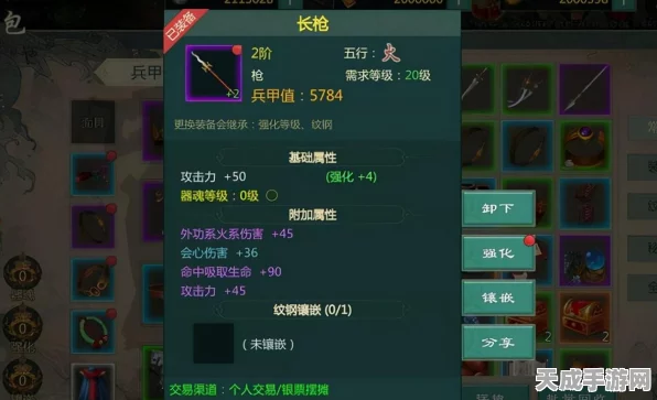 剑侠情缘手游，家族烤火盛宴，欢乐比拼赢大奖