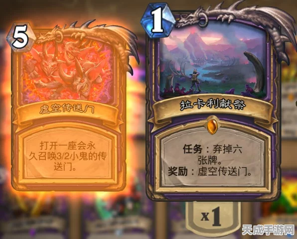 炉石传说，Feelink弃牌术卡组登顶大赛详解与实战攻略