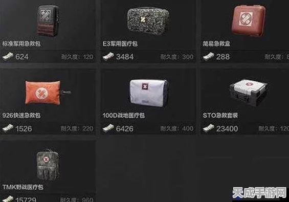 暗区突围，全面解析药品种类及其战场奇效