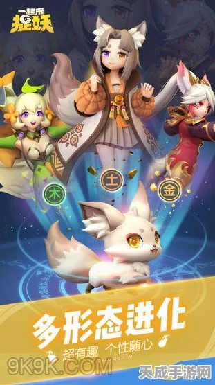 狮震山妖灵深度剖析，捉妖手游中的战斗新星与价值评估