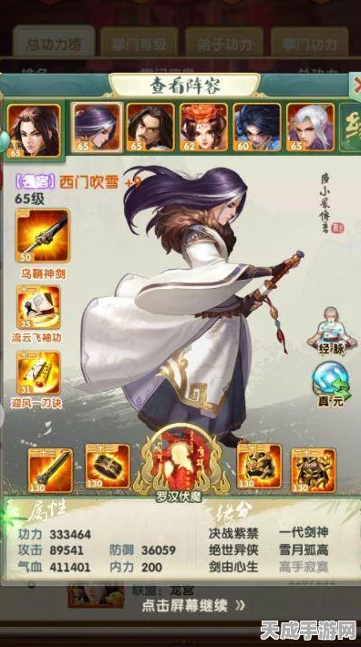 大掌门2炼丹阁革新，一键炼丹秘籍，高效修炼新体验