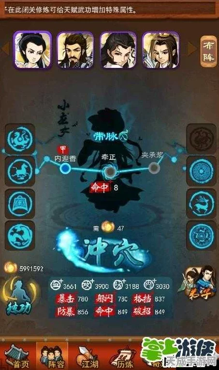 大掌门2炼丹阁革新，一键炼丹秘籍，高效修炼新体验