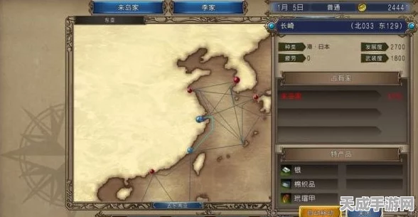 大航海时代4柏格斯统，航海探险与策略竞技的激情碰撞