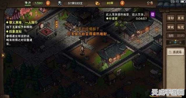 烟雨江湖深度揭秘，大昭寺势力解锁全攻略
