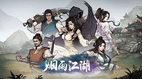 烟雨江湖深度揭秘，大昭寺势力解锁全攻略