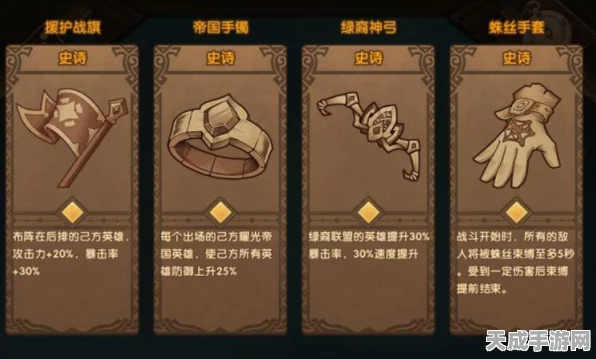 刀塔传奇噩梦远征，实战攻略与极限突破秘籍大公开