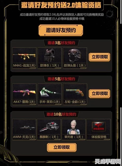 CF手游手办热潮席卷，CF点兑换开启收藏新纪元