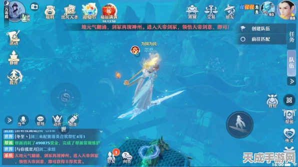 梦幻诛仙手游，顶尖玩家揭秘80级装备养成全攻略