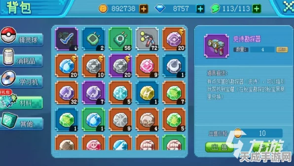 口袋妖怪新纪元，揭秘钴的神秘力量与竞技盛宴