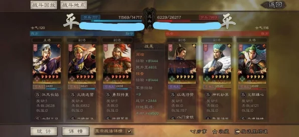 三国志·战略版深度解析，社稷弓强度揭秘及实战应用
