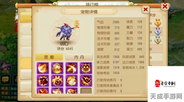 天下手游，合宠大师养成记，揭秘高效合成与必胜攻略