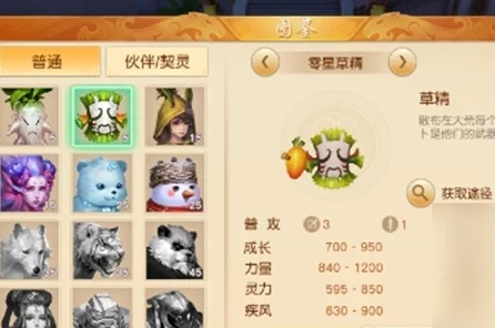 天下手游，合宠大师养成记，揭秘高效合成与必胜攻略
