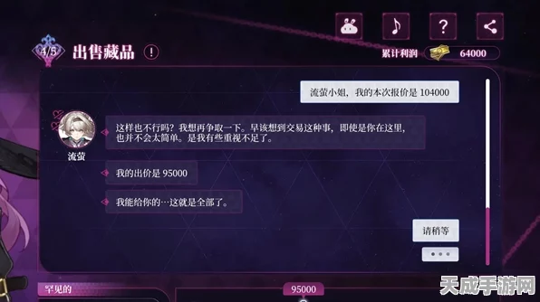 崩坏星穹铁道LadyJade慈玉手册，解锁珍稀奖励，探索奇幻铁道之旅
