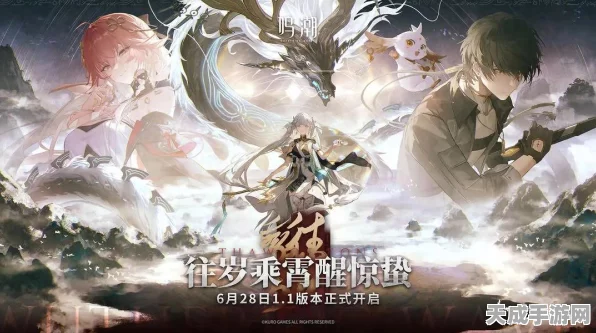 鸣潮新角色揭秘，长离技能全解析与实战应用