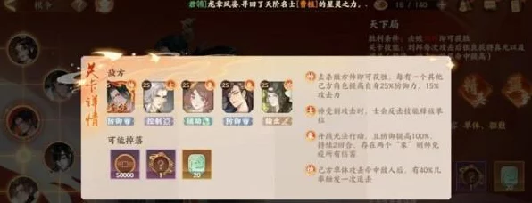 忘川风华录深度攻略，解锁长乐未央瓦当奇遇的秘籍