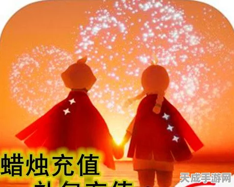 光遇奇妙礼遇卡赠送攻略，轻松传递友谊的温暖光芒
