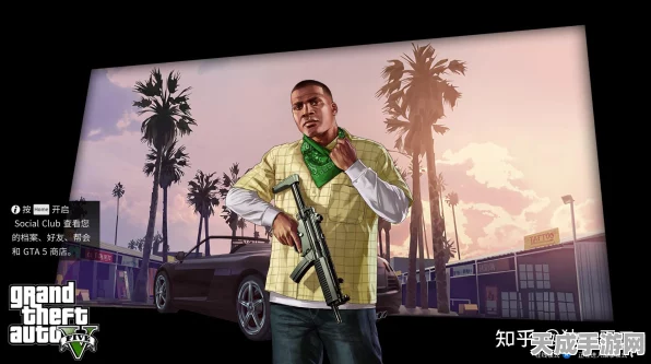 GTA5非裔角色深度剖析，多元文化交融下的游戏新篇章