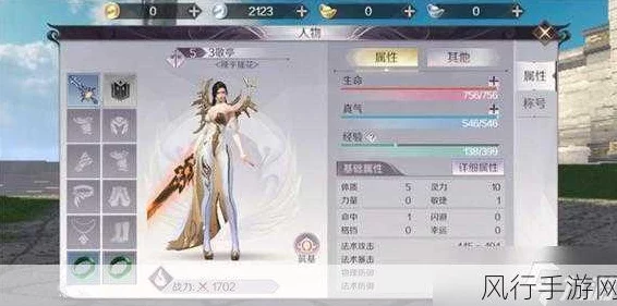 完美世界手游，羽灵技能全攻略，精准加点与华丽效果一网打尽