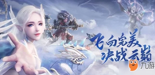 完美世界手游，羽灵技能全攻略，精准加点与华丽效果一网打尽