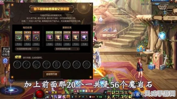 DNF新版本破魔石速刷攻略，揭秘高掉落率副本，助你快速升级