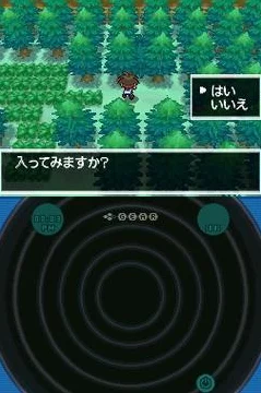 口袋妖怪白2深度揭秘，探索晃草的奇幻世界与竞技魅力