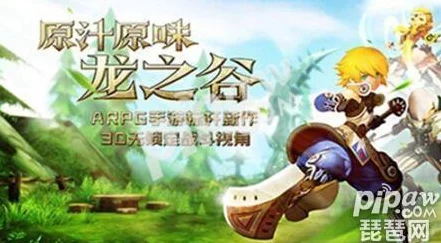 龙之谷回忆服深度解析，龙币去留策略大揭秘