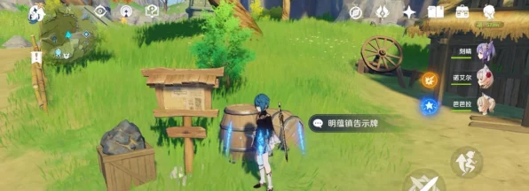 原神探索指南，揭秘暂留此影任务接取地点与攻略
