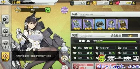 战舰少女R，爱宕改造全解析，属性飙升背后的秘密
