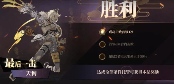 山海镜花深度攻略，吉量灵器搭配实战揭秘，解锁顶级战斗组合