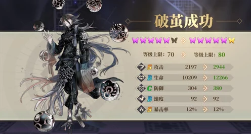 山海镜花深度攻略，吉量灵器搭配实战揭秘，解锁顶级战斗组合