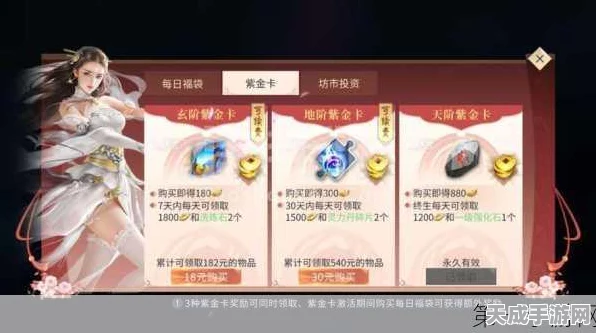 斗破苍穹斗帝之路，揭秘丹方获取全攻略