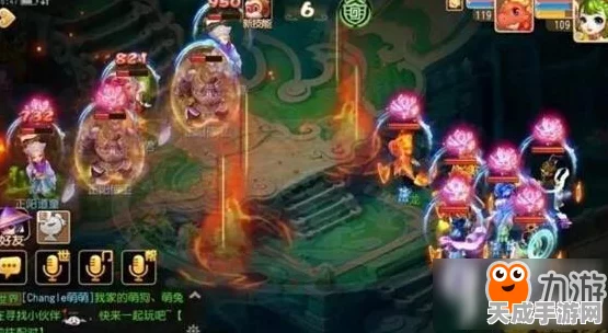梦幻西游手游攻略，70级地狱蜃影秘境通关全解析