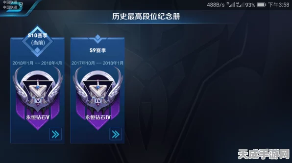 王者荣耀，揭秘荣耀匹配机制与段位匹配系统深度解析