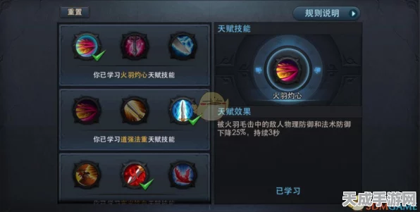 乱斗西游2深度攻略，倏忽天赋加点全解析，打造无敌战场神话
