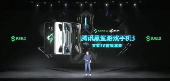 腾讯黑鲨游戏手机3火爆首发，5G加持，游戏手机市场迎来新变革