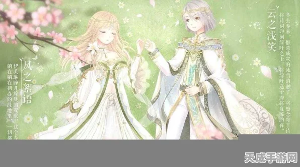 奇迹暖暖新版210，细节优化与玩法革新全解析