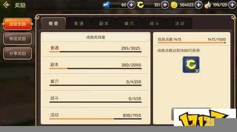 龙之谷手游深度攻略，解锁装备锻造与强化最优路径