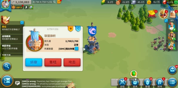 万国觉醒，联盟积分速刷秘籍，揭秘高效赚取联盟币的实战技巧