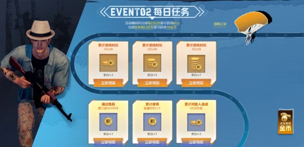 PUBG绝地寻梦记网页活动盛大开启，丰厚奖励等你探索冒险之旅
